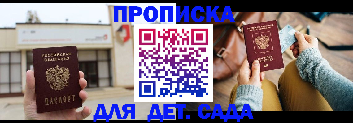 найти адрес прописки в Кинешме