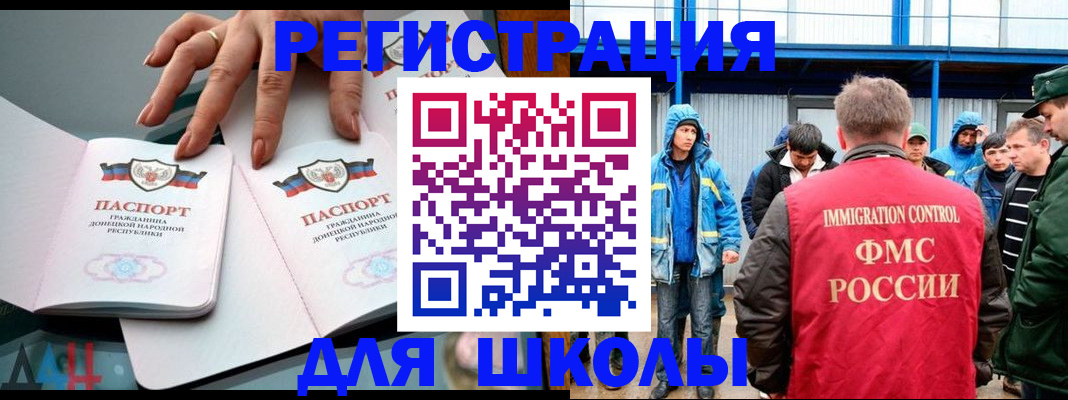 временная регистрация для всех в Кинешме